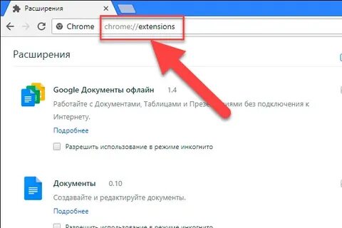 Chrome подключение к интернету