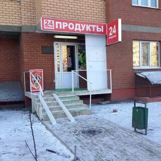 Товар балашиха