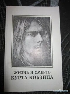 Тем и жил