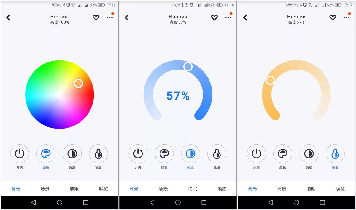 Программа управления xiaomi. Программа управления xiaomi
