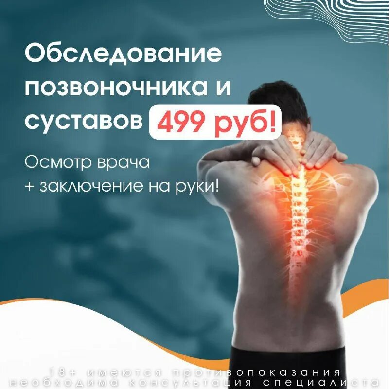 Пройти обследование спины. Диагностика позвоночника. Врач со спины. Siemens magnetom vida. Доктор осматривает больного.