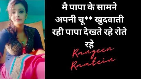 antarvasna In. antarvasna My. antarvasna First. antarvasna Hindi. anta...