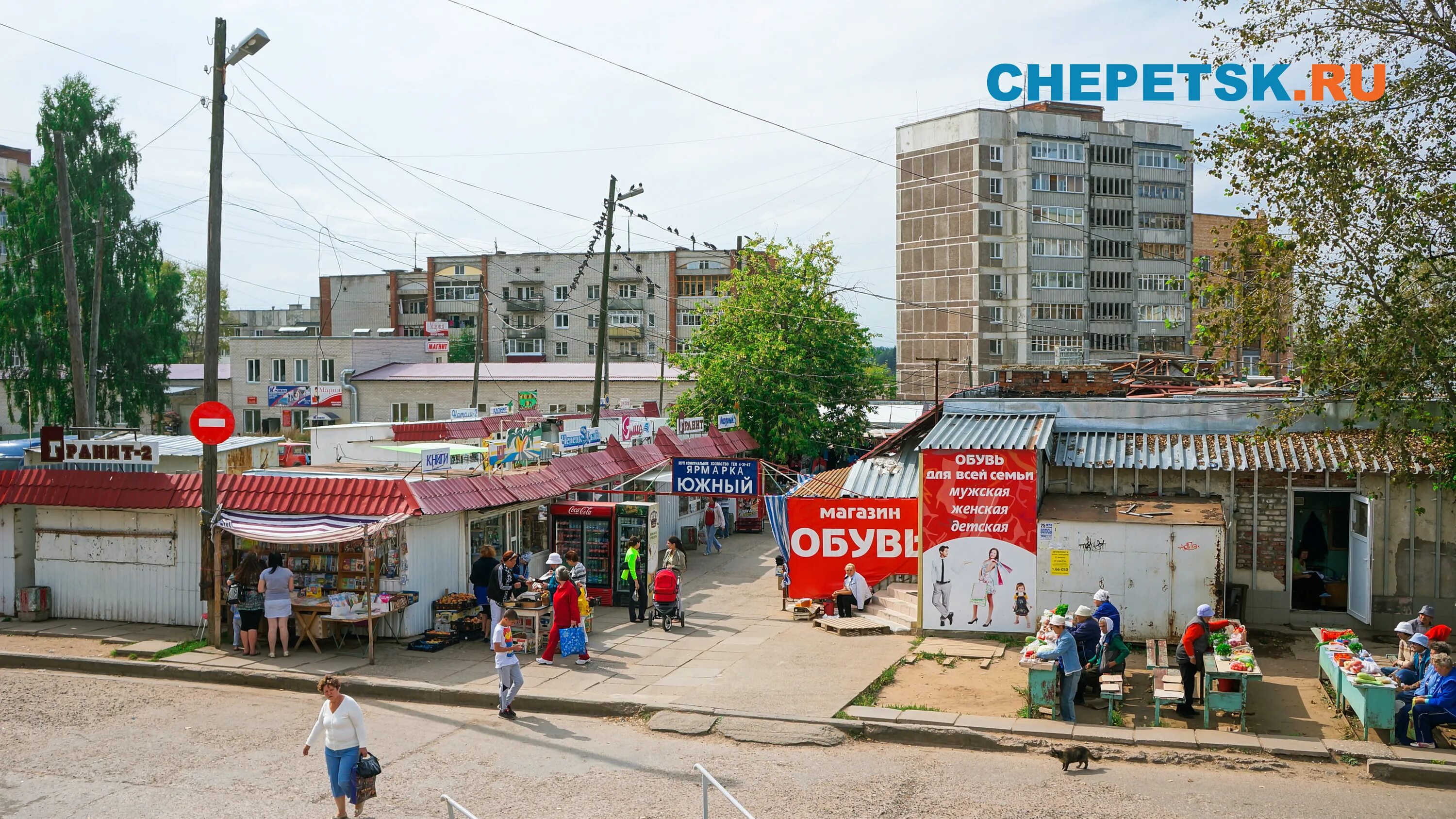 Рынок южный петербург. Южный рынок Чебоксары. Южный рынок Кирово-Чепецк. Южный рынок Ижевск. Рынок Южный Хабаровск.