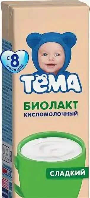 Агуша биолакт груша. Творог биолакт. Биолакт агуша без сахара. Агуша биолакт сладкий. Кисломолочка питьевая.