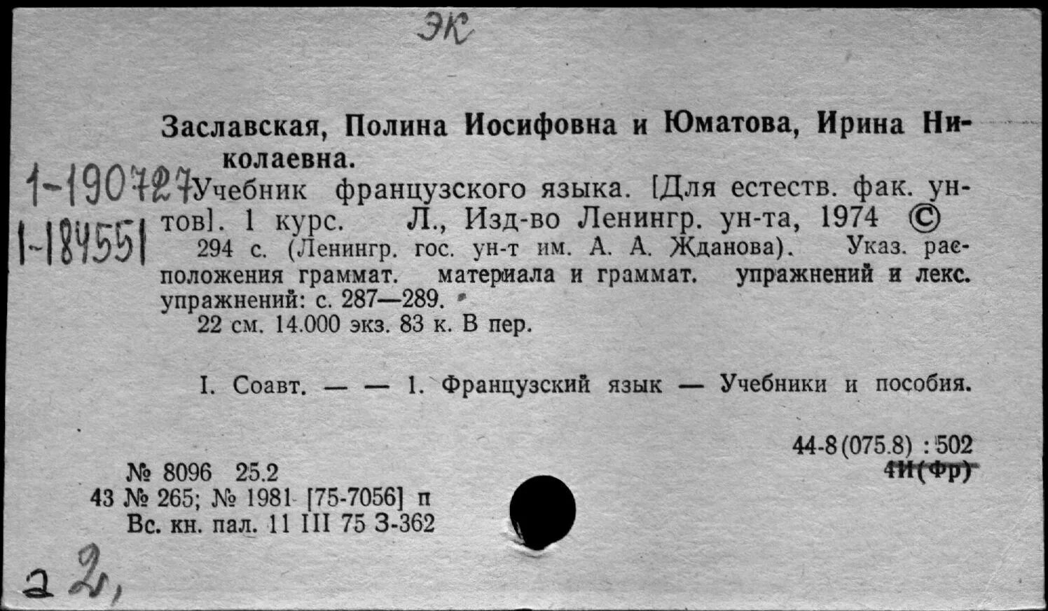 Стихи Карагодиной Раисы. Сборник статей памяти