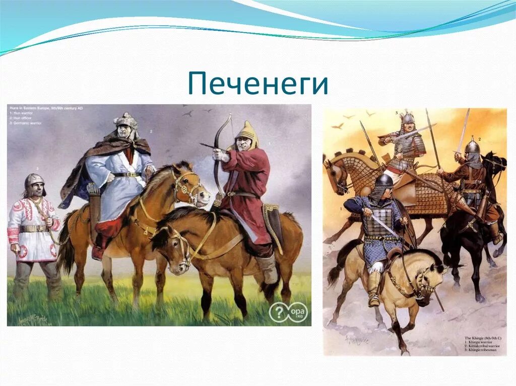 Печенеги 12 век. Печенег. Печенеги и половцы. Печенеги это в древней Руси.