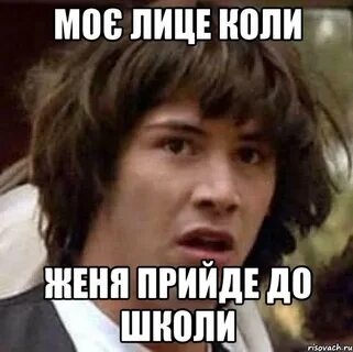 Лицо коли