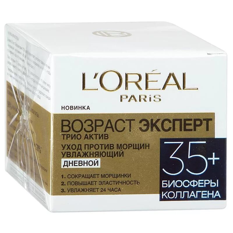 Крем l'Oreal Paris Возраст эксперт 55+ дневной 50 мл. Крем лореаль Возраст эксперт 35+. Крем лореаль Возраст эксперт 35+ ночной. Крем для лица дневной лореаль возрастной эксперт 35 +. Купить крем loreal