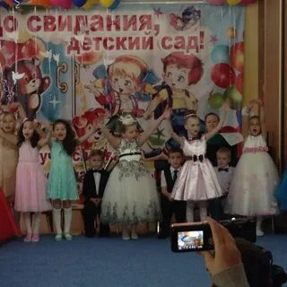 Детский сад 191