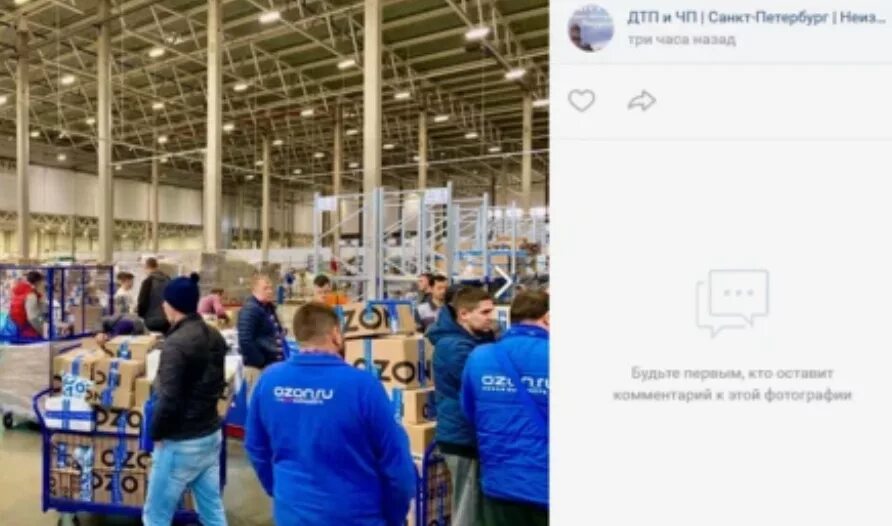 Горящий склад вайлдберриз в санкт петербурге. Склад озон в санкт-петербурге. склад озон в санкт-петербурге софийская. склад озон в питере. склад озон на софийской.
