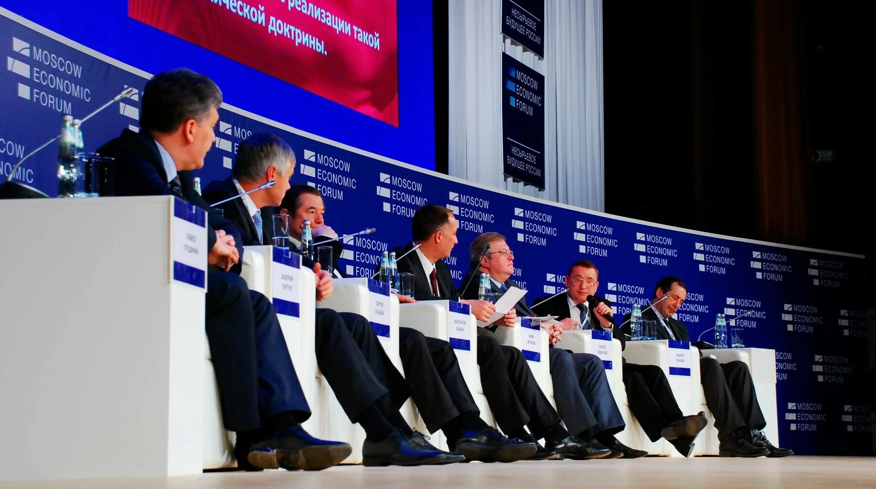 Мировая экономика форум. Петербургский международный экономический форум (пмэф). Давос форум. Всемирный экономический форум в давосе. Davos world economic forum 2020.