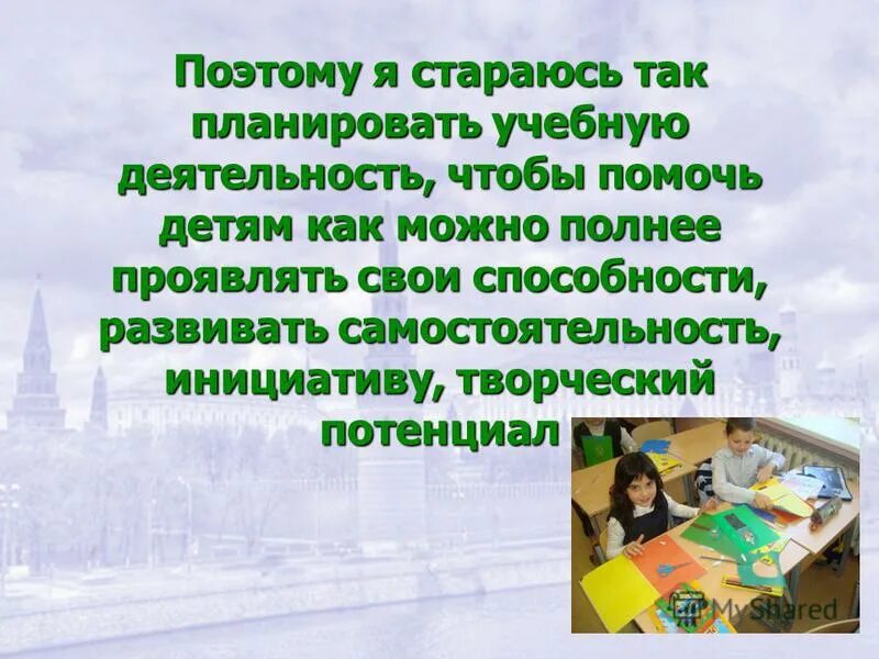 Проявить полностью