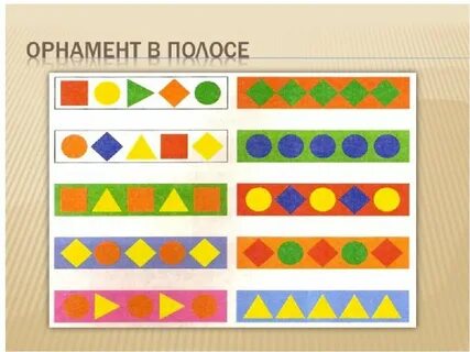 Наклей цветные полоски на круг или смоделируй
