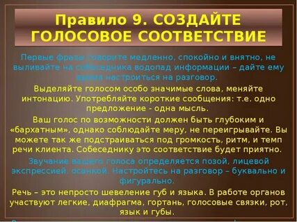 Медленно спокойно