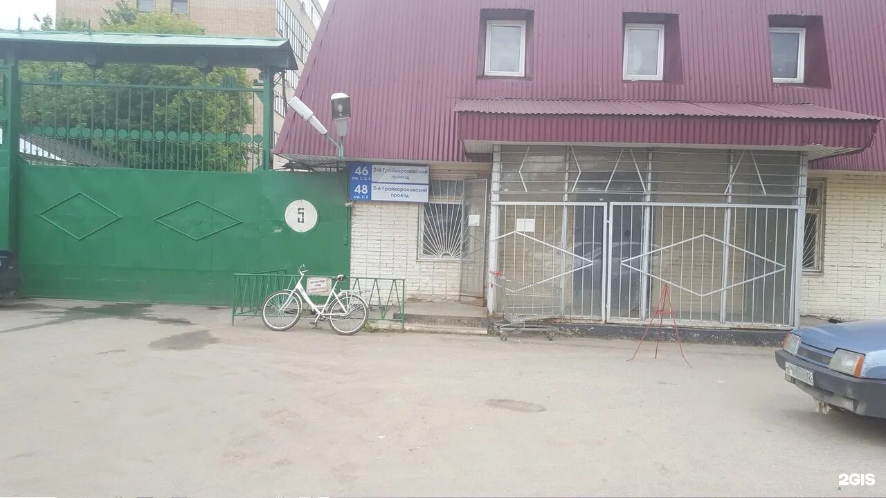 Москва 2 грайвороновский проезд. 2-й грайвороновский проезд. 2-й грайвороновский проезд 48. 2-й грайвороновский проезд, 48с2. 2 й грайвороновский пр д 48 стр 2.