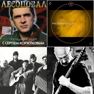 Васильевич слушать