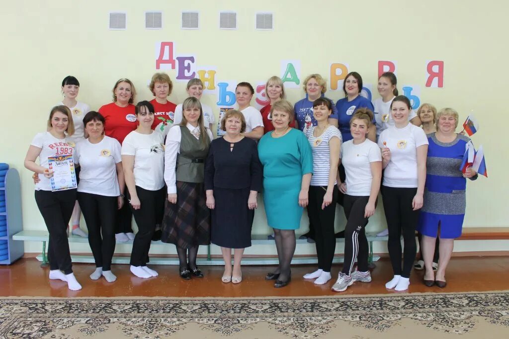 вакансия воспитатель пышма