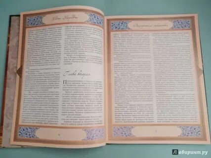 Возмутитель спокойствия буян и скандалист кроссворд