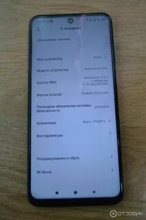 Настройка редми 12s