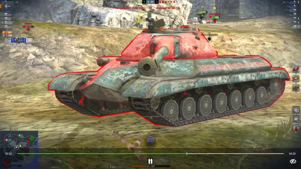 Wot blitz armor. ИС 4 блиц броня. Ис4 WOT Blitz. ИС 4 вот блиц. Броня ИС 4 вот блиц.