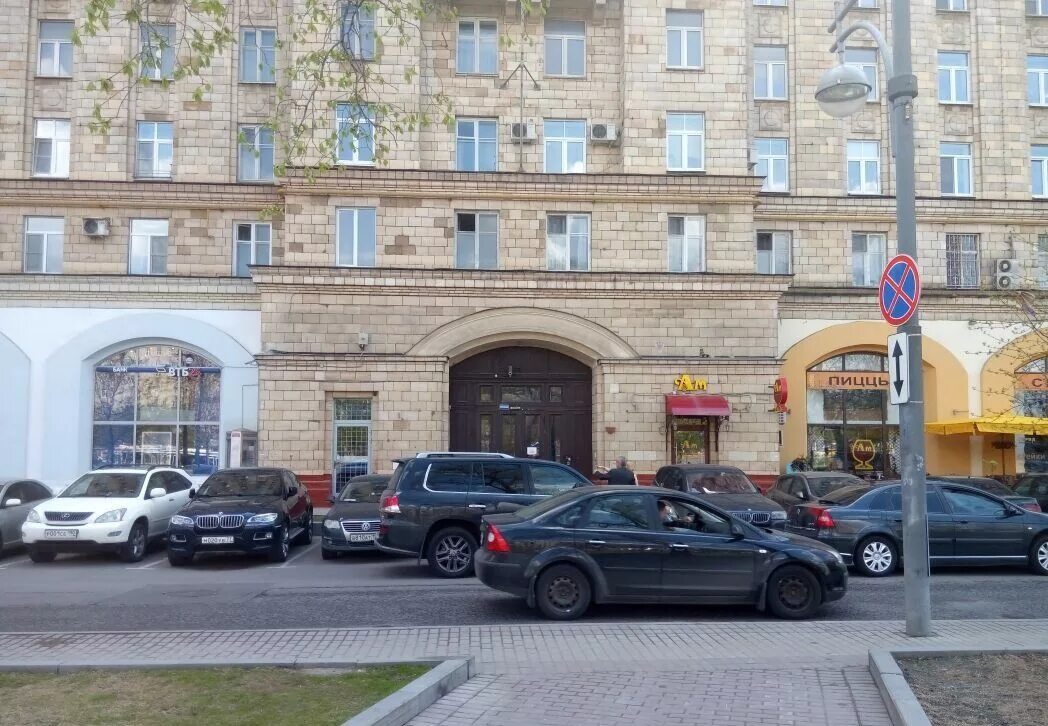 Отель ApartLux (площадь Победы, 2В) Apts (Москва) - бронирование номеров 2025, ц