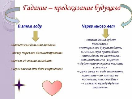 Приметы для девушек