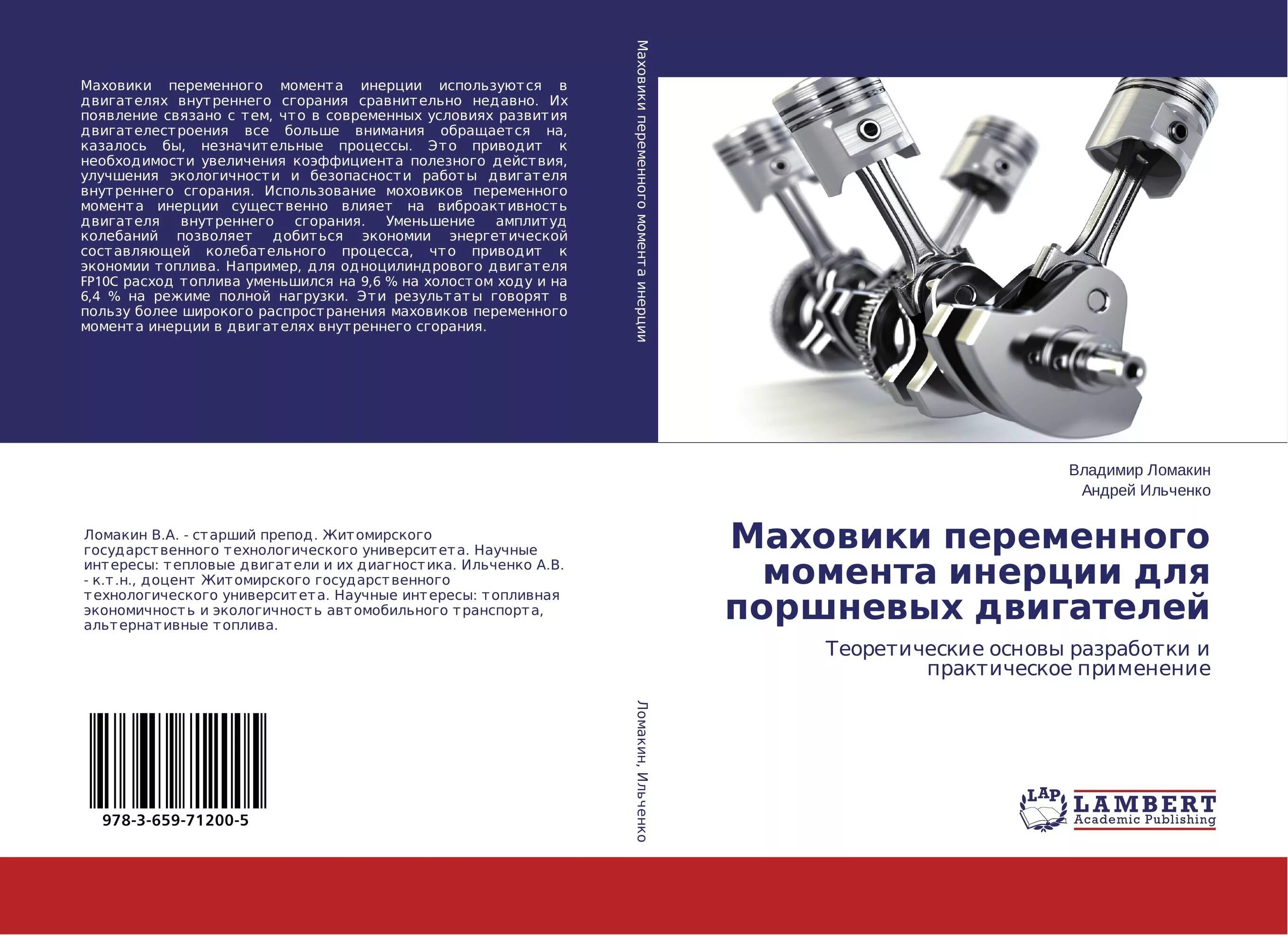 Двс внутреннего сгорания. Раскоксовка для дизельного двигателя (декарбонизатор vmpauto) 150 мл. Двигатель на биотопливе. Масло мс-20 ойлрайт. Очиститель форсунок (дизель) вмпавто 150мл арт.