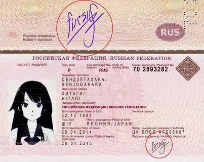 Подпись перевод
