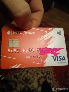 Найдена карта мтс