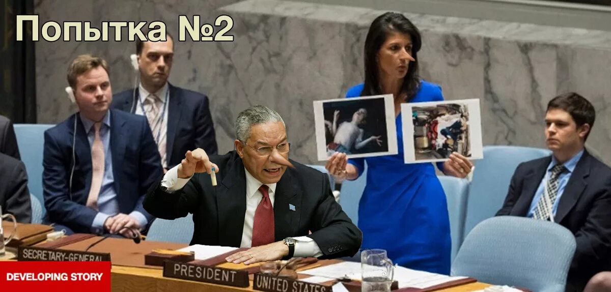 Доказательства сша