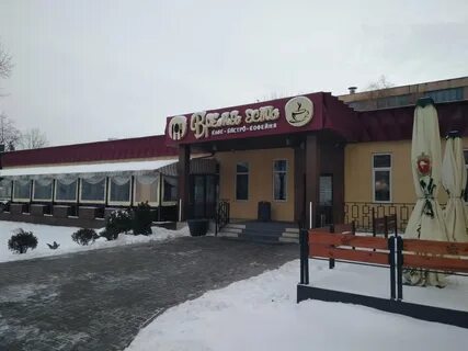 Время есть минск