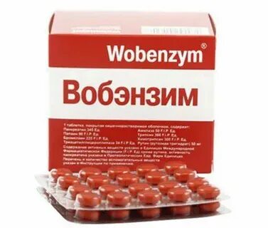 Вобэнзим отзывы принимающих