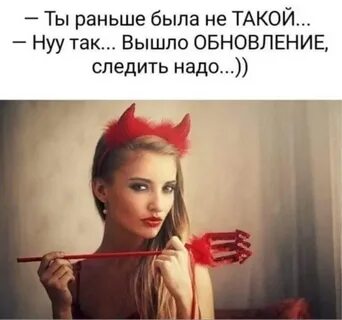 Где была раньше ты когда