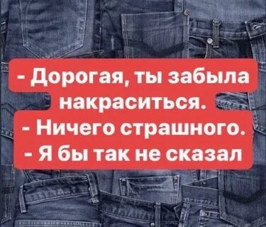 Как правильно ничего не было