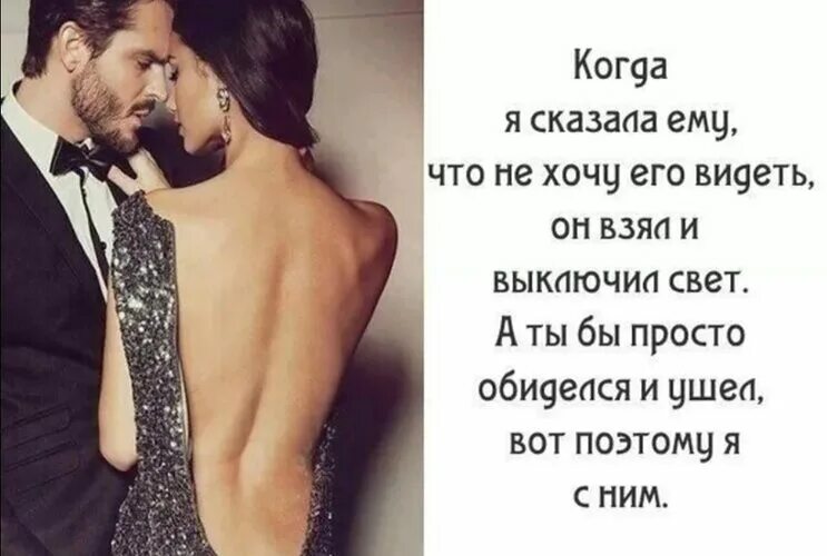 Что Можно Говорить Мужчине Во Время Секса