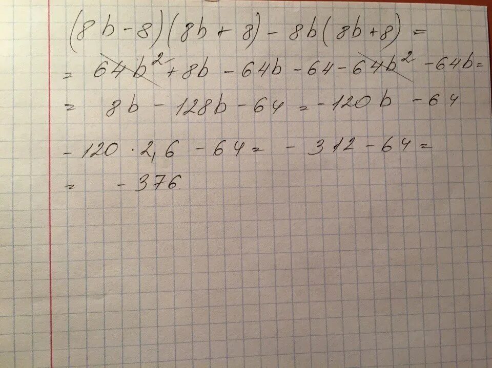 ">@B8:8. 8b(8b+8). (8b-8)( 8b 8 8b 8 8b 8b 8 при b 2.6. Найти значение выражения 8b-8 8b+8 -8b 8b+8 при b 2.6.