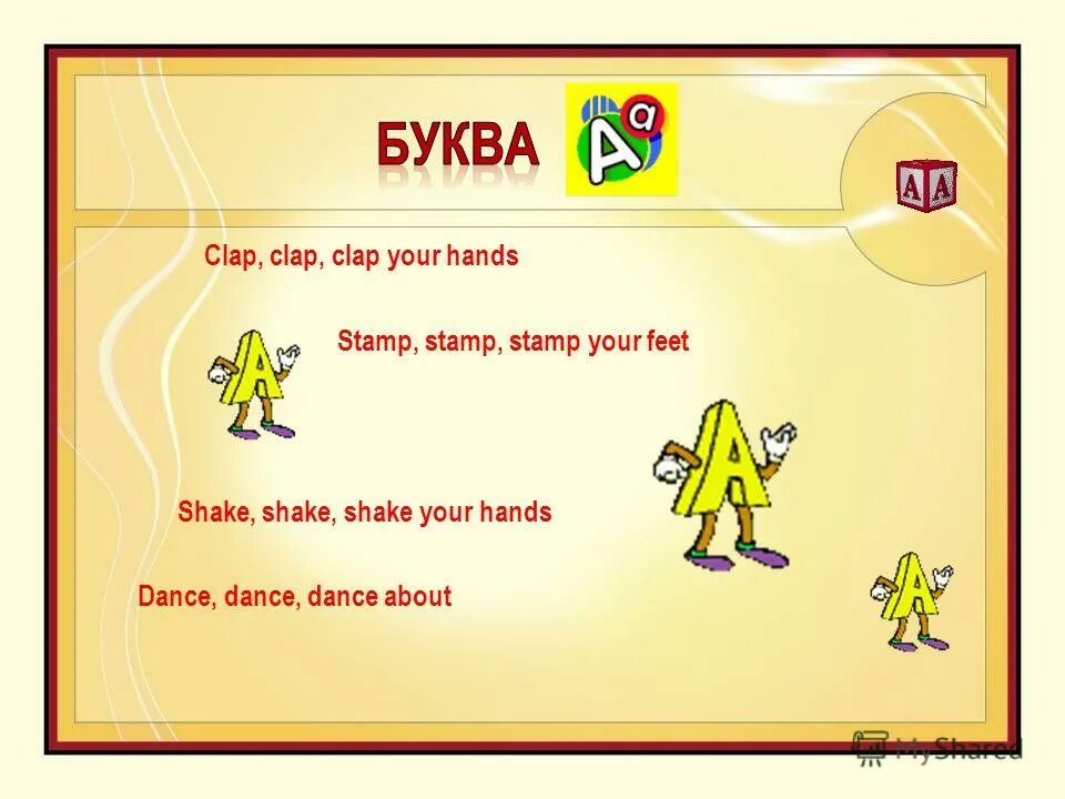 Clap clap stamp stamp. Come on everybody. Clap clap stamp stamp. Clap clap stamp stamp. Clap clap clap your hands.