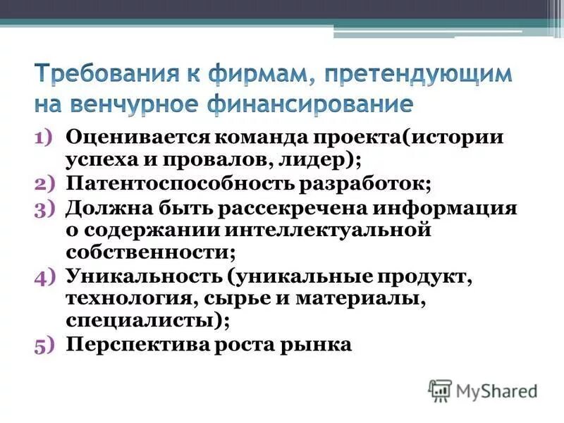 Уровень освоения программы. Содержание программы обучения. Интеллектуальное содержание программы. Конструктор дополнительных общеобразовательных программ. Интеллектуальное содержание программы.