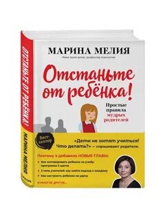 Интересен отзывы