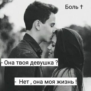 Не твоя она жена