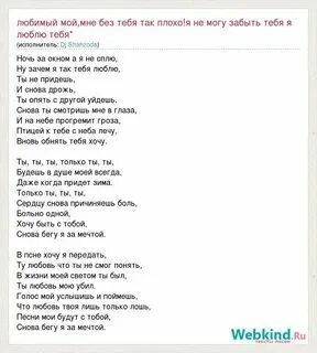 Песня ночь за окном любимая моя. Песня ночь за окном любимая моя. Песня ночь за окном любимая моя. Песня ночь за окном любимая моя. Песня ночь за окном любимая моя.