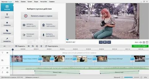 Обрезка видео без программ