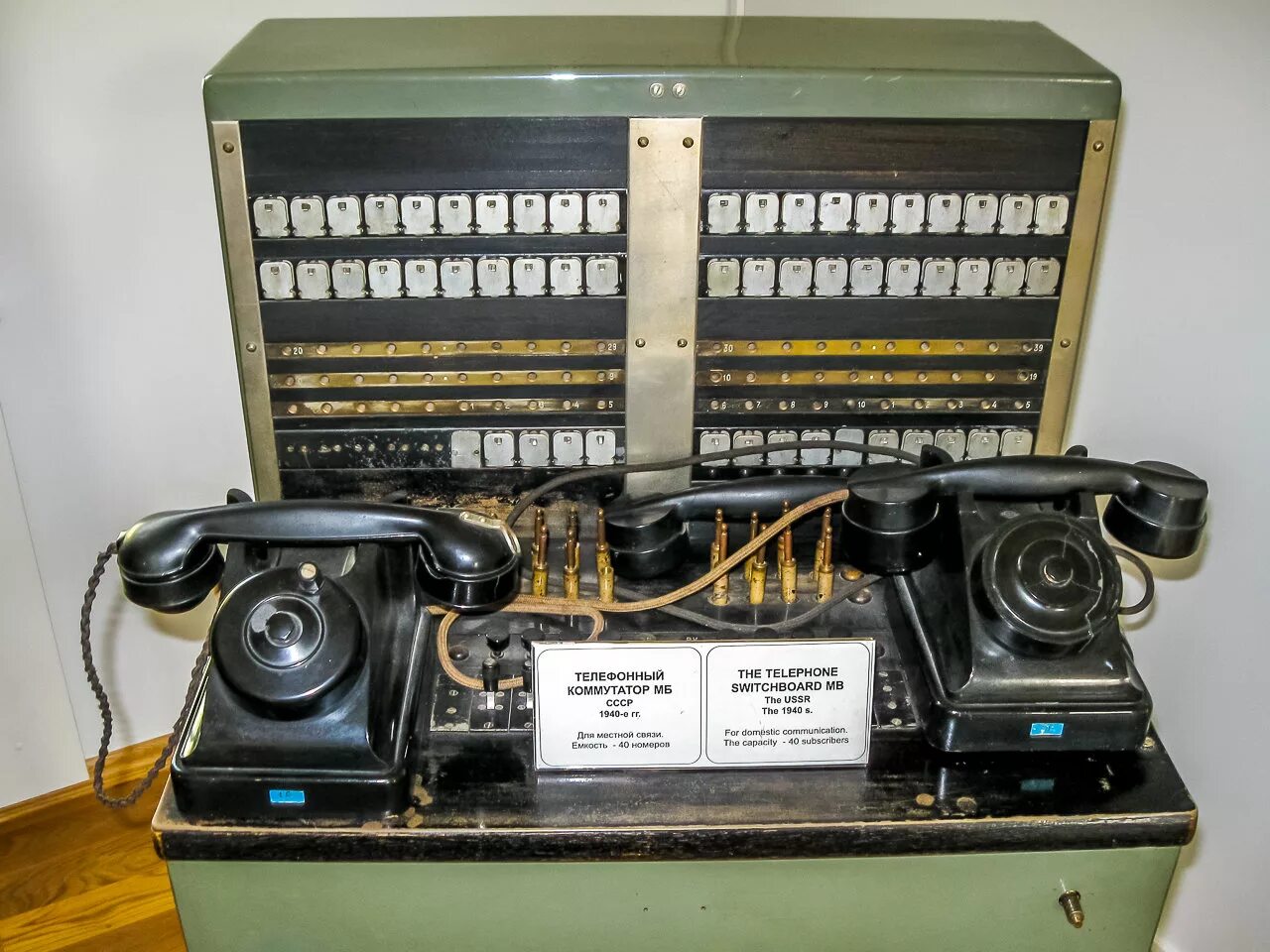 телефонистки начало 20 века. коммутатор п-209. телефонистки 20 век. л м эриксон и ко. телефонистки 19 века.