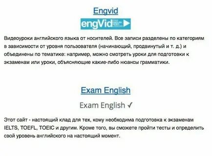Скучно на английском