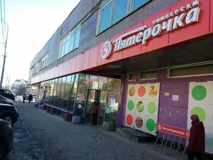 Работа в москве первомайская