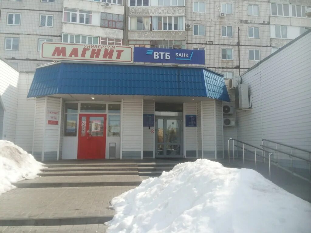 Часы работы втб банка. График банка втб. Юридический отдел банка втб. Втб банк филиалы. Режим работы банка втб.