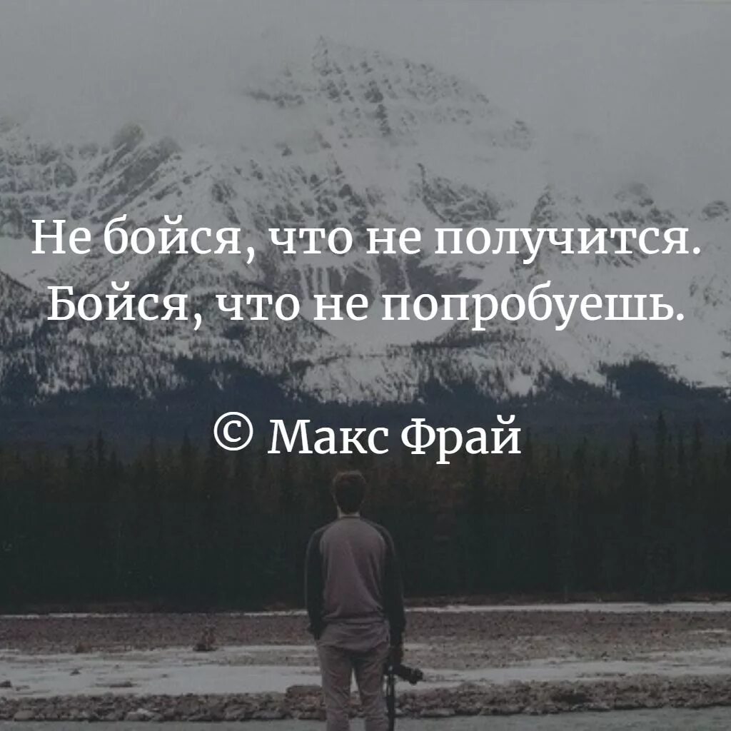 Цитаты со смыслом. Афоризмы про жизнь. Красивые афоризмы. Цитаты со смыслом о жизни.