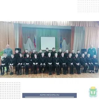 Кинешма 18