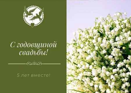 Открытка 26 лет