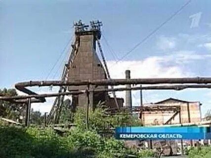 Пионер шахта есть ли новости